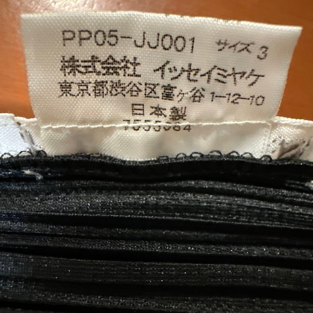 イッセイ　ミヤケ　プリーツプリーズ　ジャケット