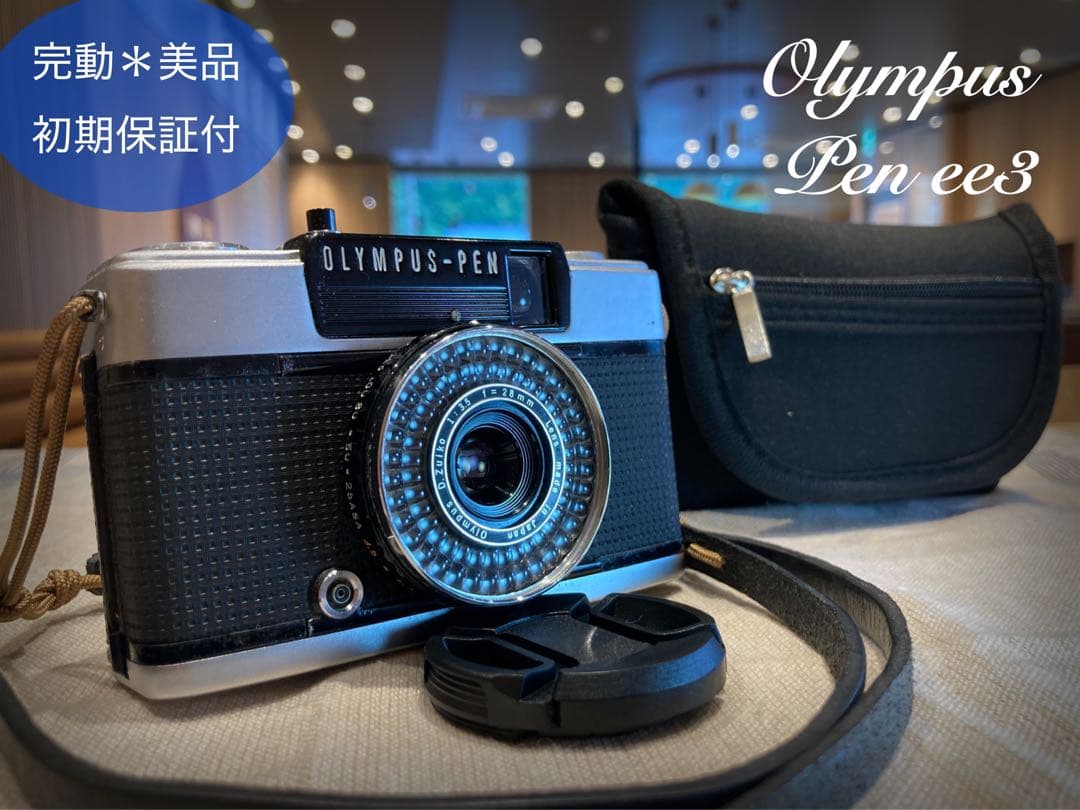 ★作例多数！★olympus pen ee3★完動・美品・赤ベロOK★入門に！
