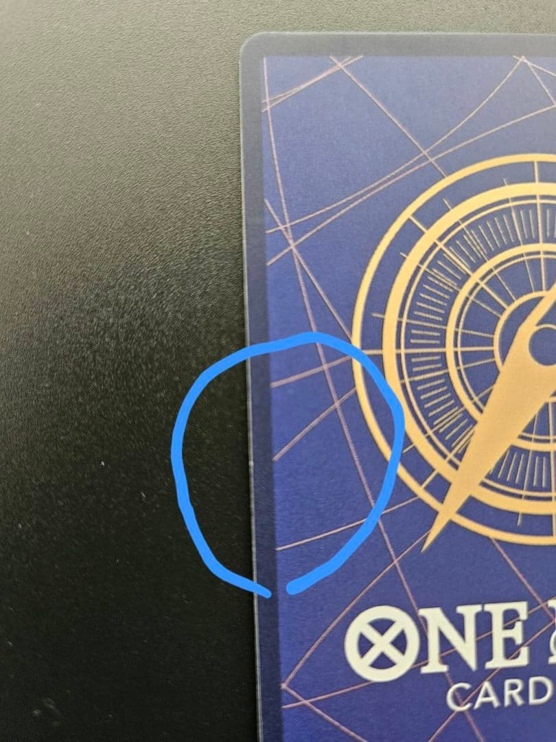 ワンピースカード　モンキー・D・ルフィ SP 手配書