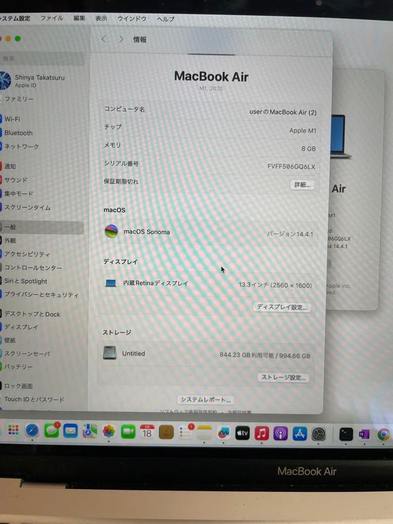 M1 MacBook Air 8GB/1TB シルバー