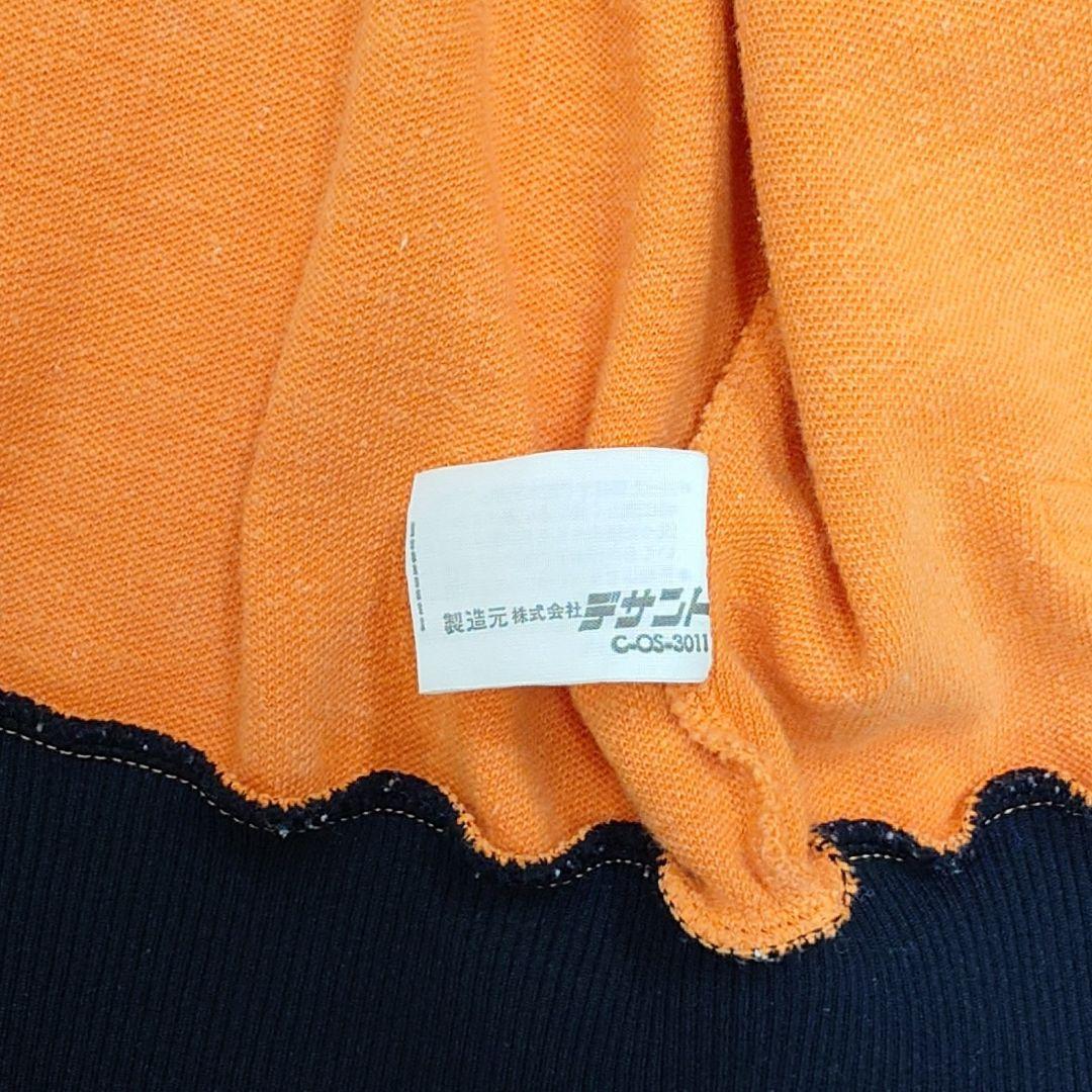 【70s】ADIDAS アディダス 小松菜奈 同型同色 トラックジャケット