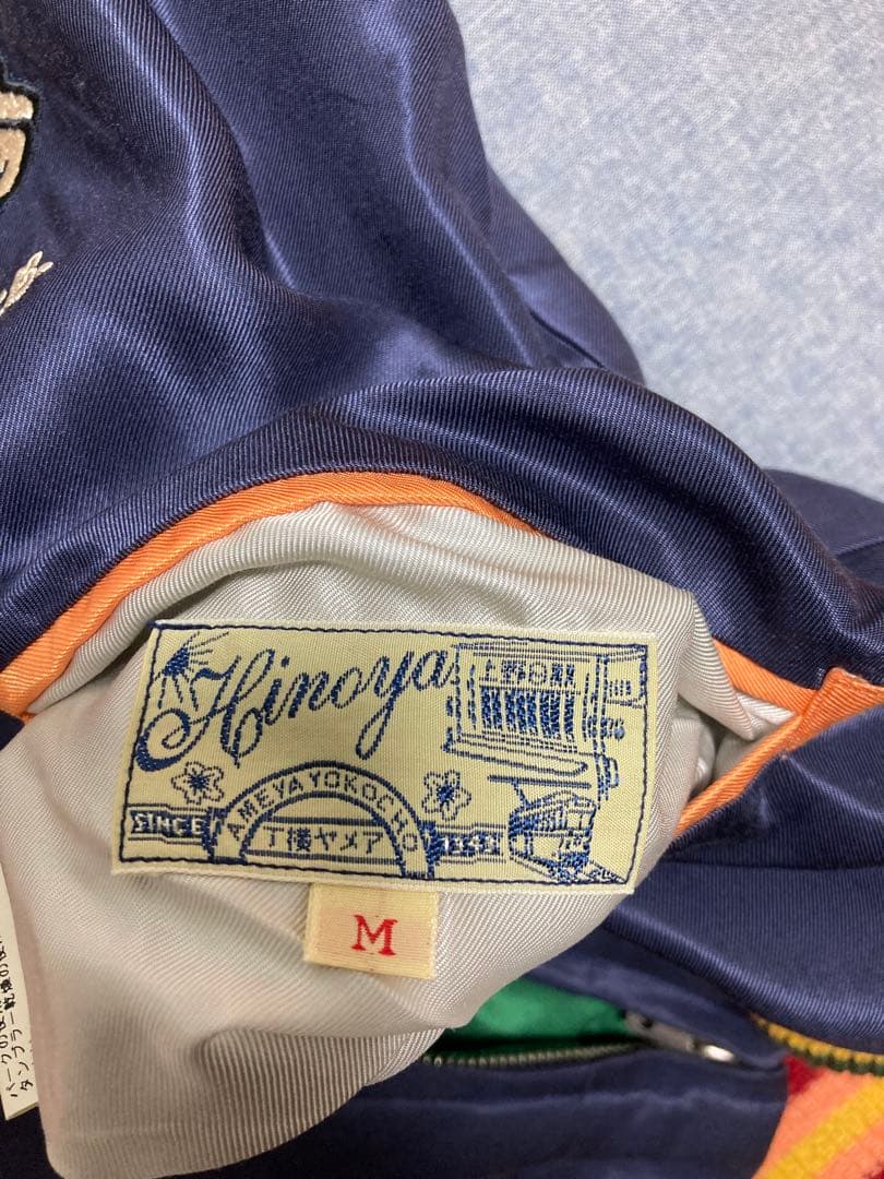 希少 美品 テーラー東洋 ヒノヤ(HINOYA)別注 アラスカジャン