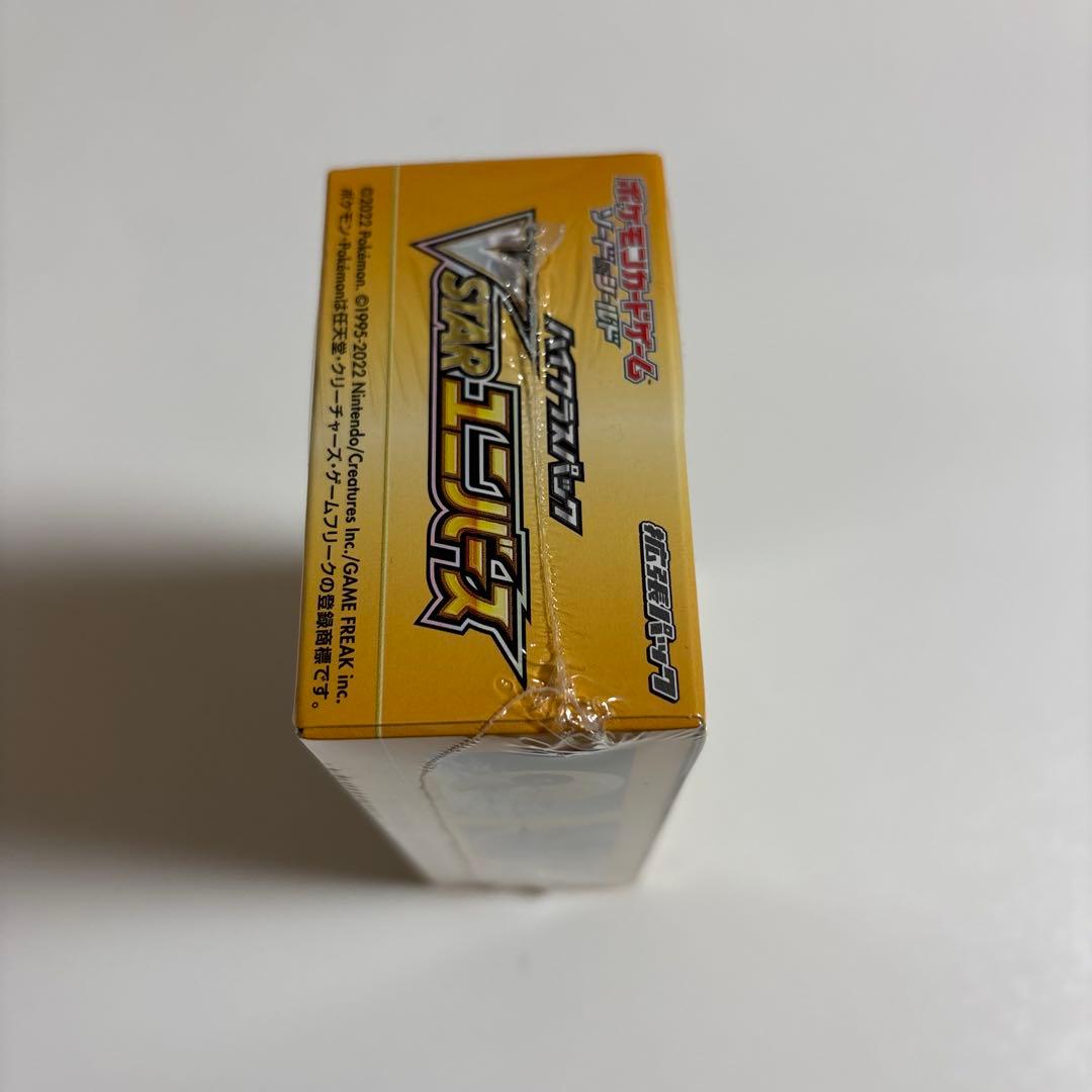 ポケモンカード　ハイクラスパック　VSTARユニバース　ブイスターユニバース