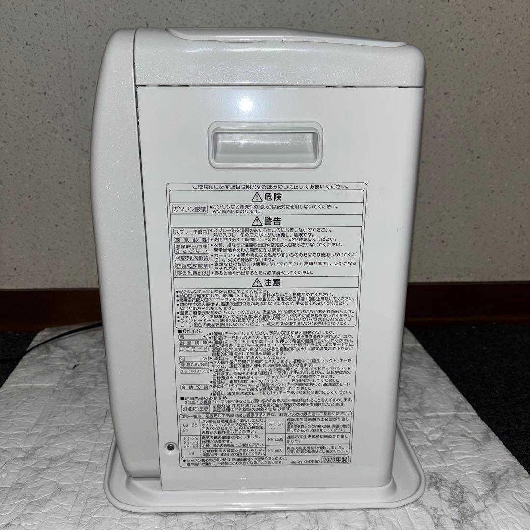 【2020年製】CORONA石油ファンヒーター　FH-ST3620BY