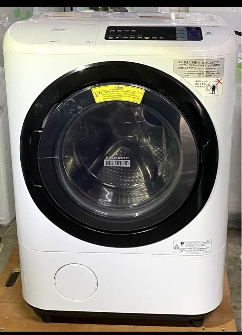 日立　ドラム式洗濯乾燥機　BD-NX120AE4L 2017年製　12kg