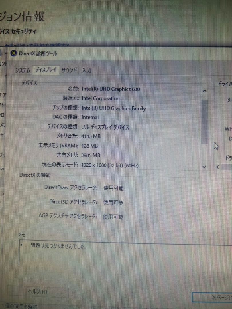 HP EliteDesk 800 G4 SFF デスクトップPC　M2323