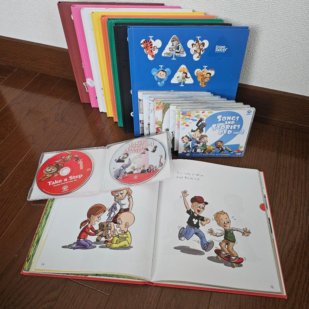 グレープシード ユニット 1～9 CD DVD 付き REP 子ども 英語