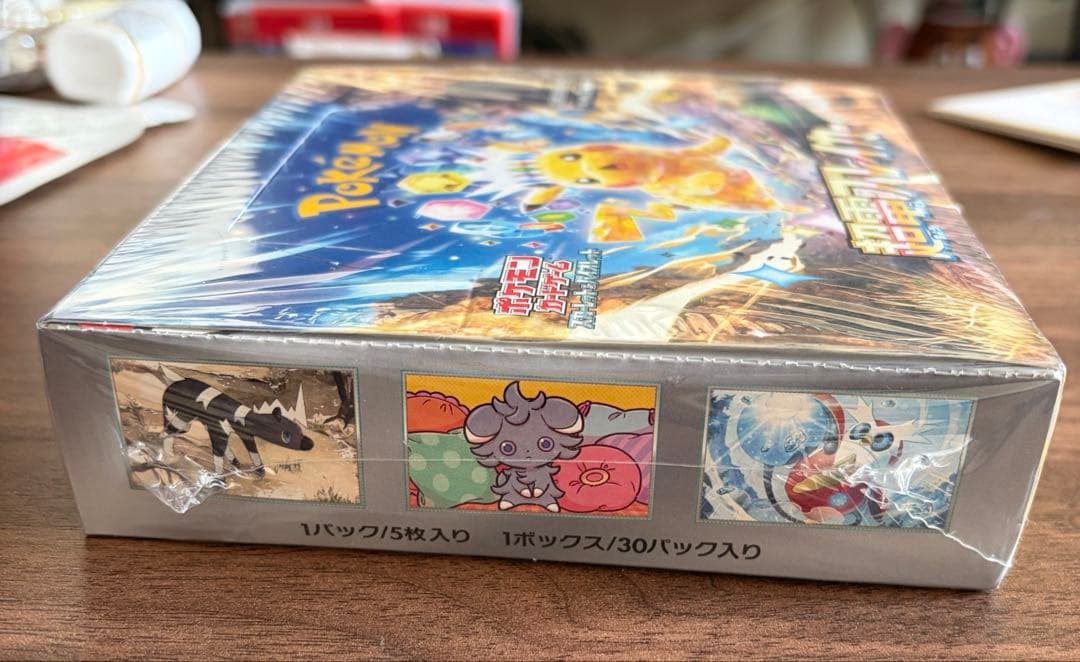 【未開封・シュリンク付き】ポケモンカード　超電ブレイカー