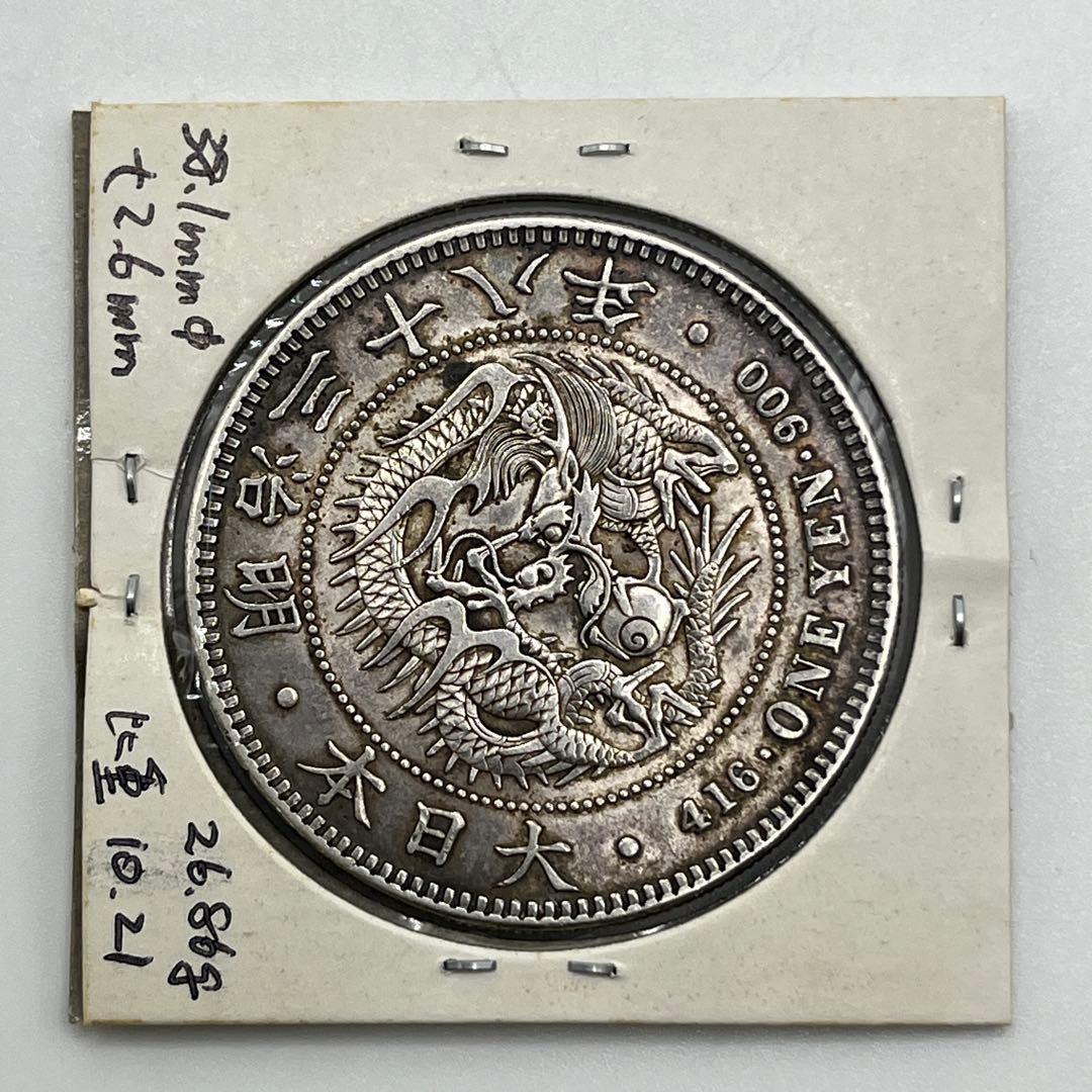 明治三十八年 新一円銀貨 新一圓銀貨 新1円銀貨 ONE YEN 明治38年