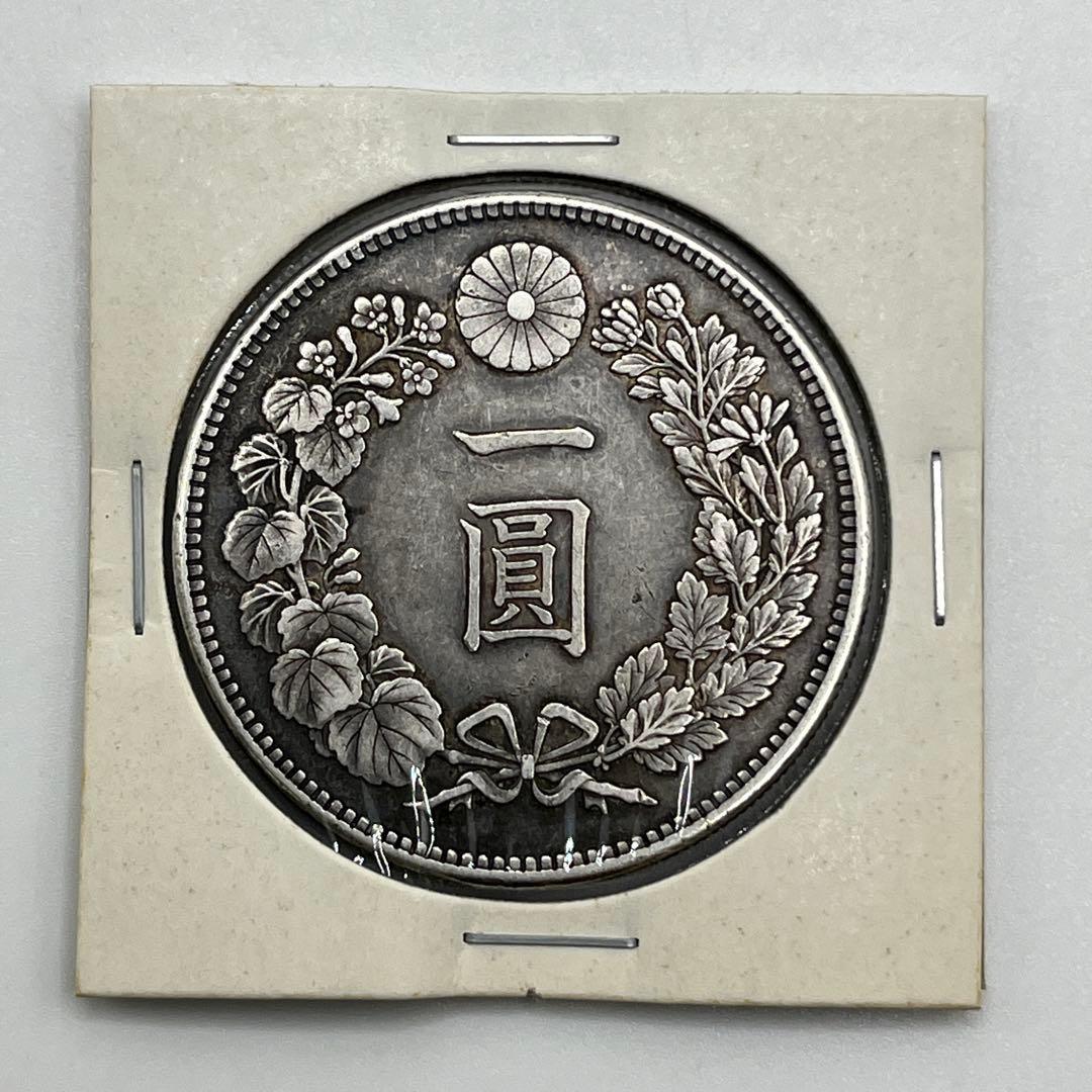 明治三十八年 新一円銀貨 新一圓銀貨 新1円銀貨 ONE YEN 明治38年