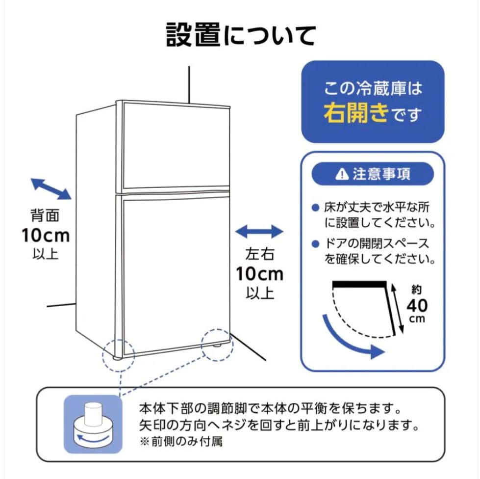 【新品】小型2ドア冷蔵庫 60L ホワイト 一人暮らし寝室オフィス　省エネ静音