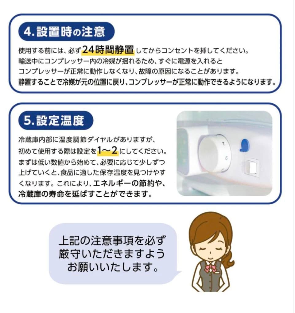 【新品】小型2ドア冷蔵庫 60L ホワイト 一人暮らし寝室オフィス　省エネ静音