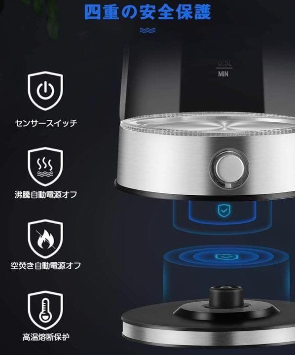 ❤分厚い＆高級な高硼珪酸ガラス製❣高級感溢れる美しいディティール♪❤電気ケトル