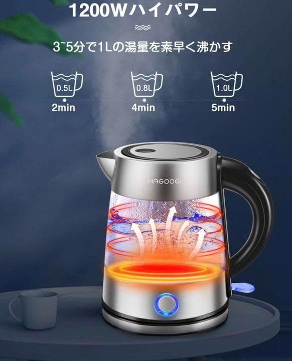 ❤分厚い＆高級な高硼珪酸ガラス製❣高級感溢れる美しいディティール♪❤電気ケトル