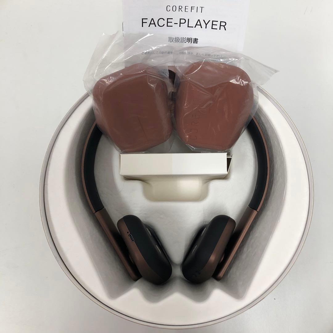 フェイスプレイヤー　アクセサリーセット　ディープレッド