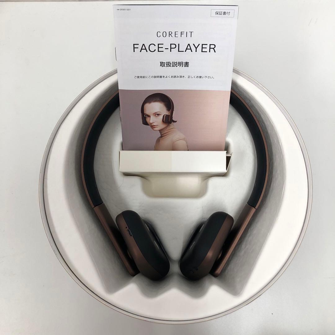 フェイスプレイヤー　アクセサリーセット　ディープレッド