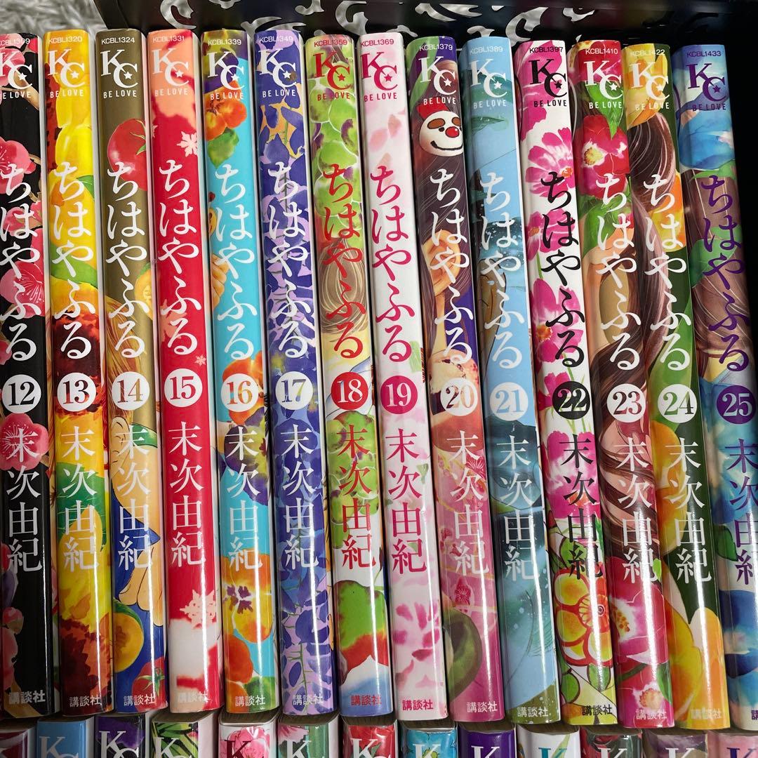 ちはやふる 全巻セット　1〜50巻セット