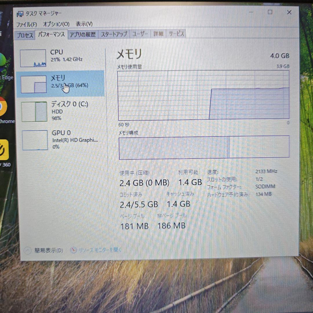 DELL ノートPC Intel Core i5-7200U