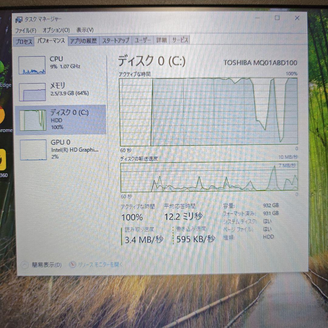 DELL ノートPC Intel Core i5-7200U