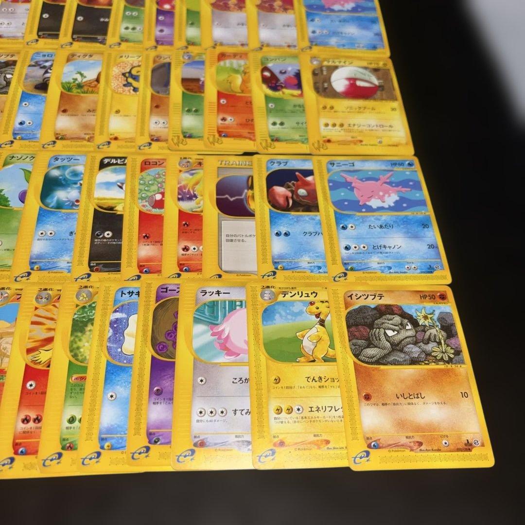 3135 ポケカ 大量セット eカード VSカード まとめ　約100枚