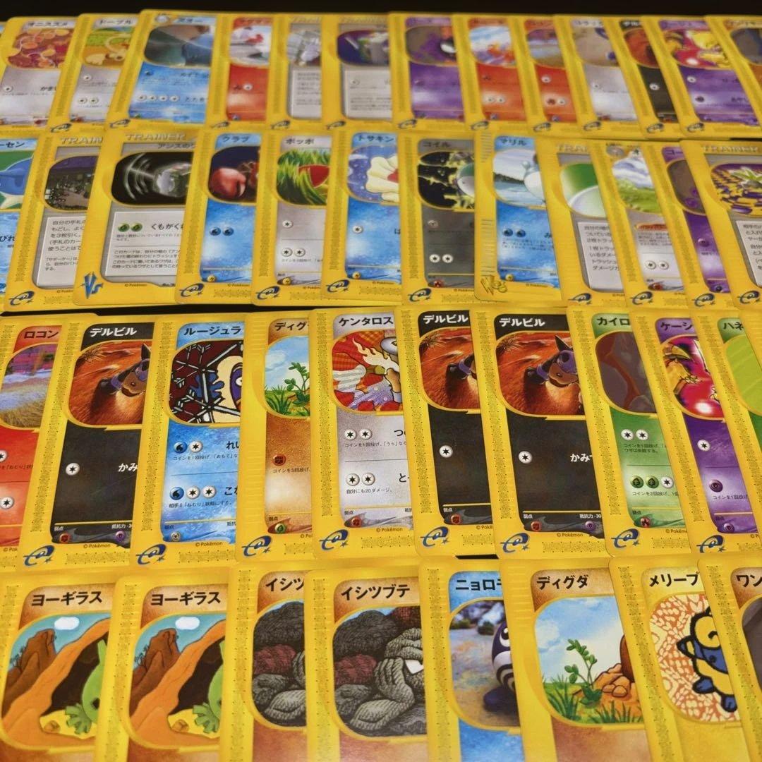 3135 ポケカ 大量セット eカード VSカード まとめ　約100枚