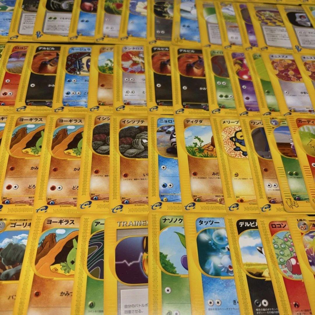 3135 ポケカ 大量セット eカード VSカード まとめ　約100枚