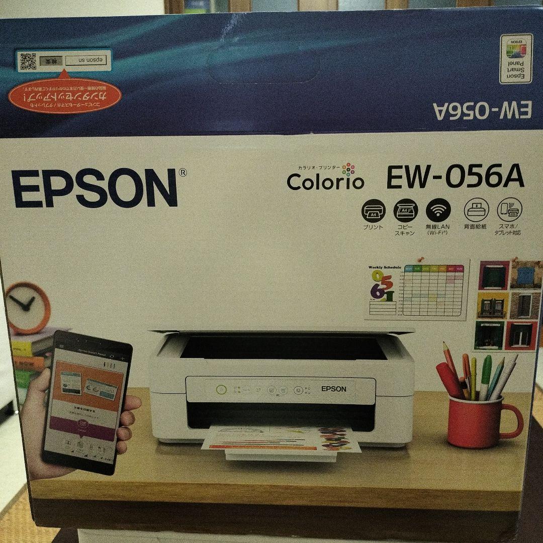 ☆25年12月購入☆EPSON EW-056A 本体保証純正インク付