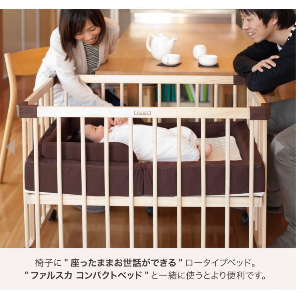 ファルスカ ベビーベッド ミニジョイントベッド 木製 キャスター付き 引き取り可