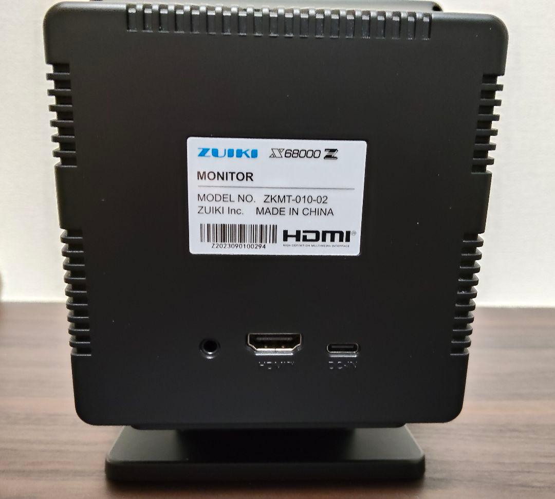 ZUIKI X68000Zモニター ZKMT-010-02ブラック