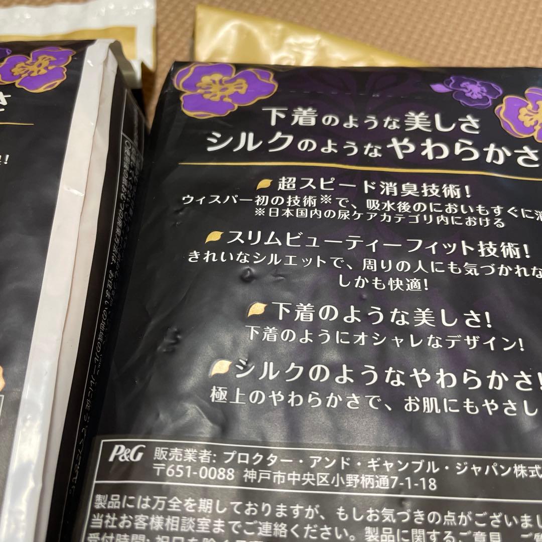 Lサイズ　16枚　ウィスパー うすさらシルキー