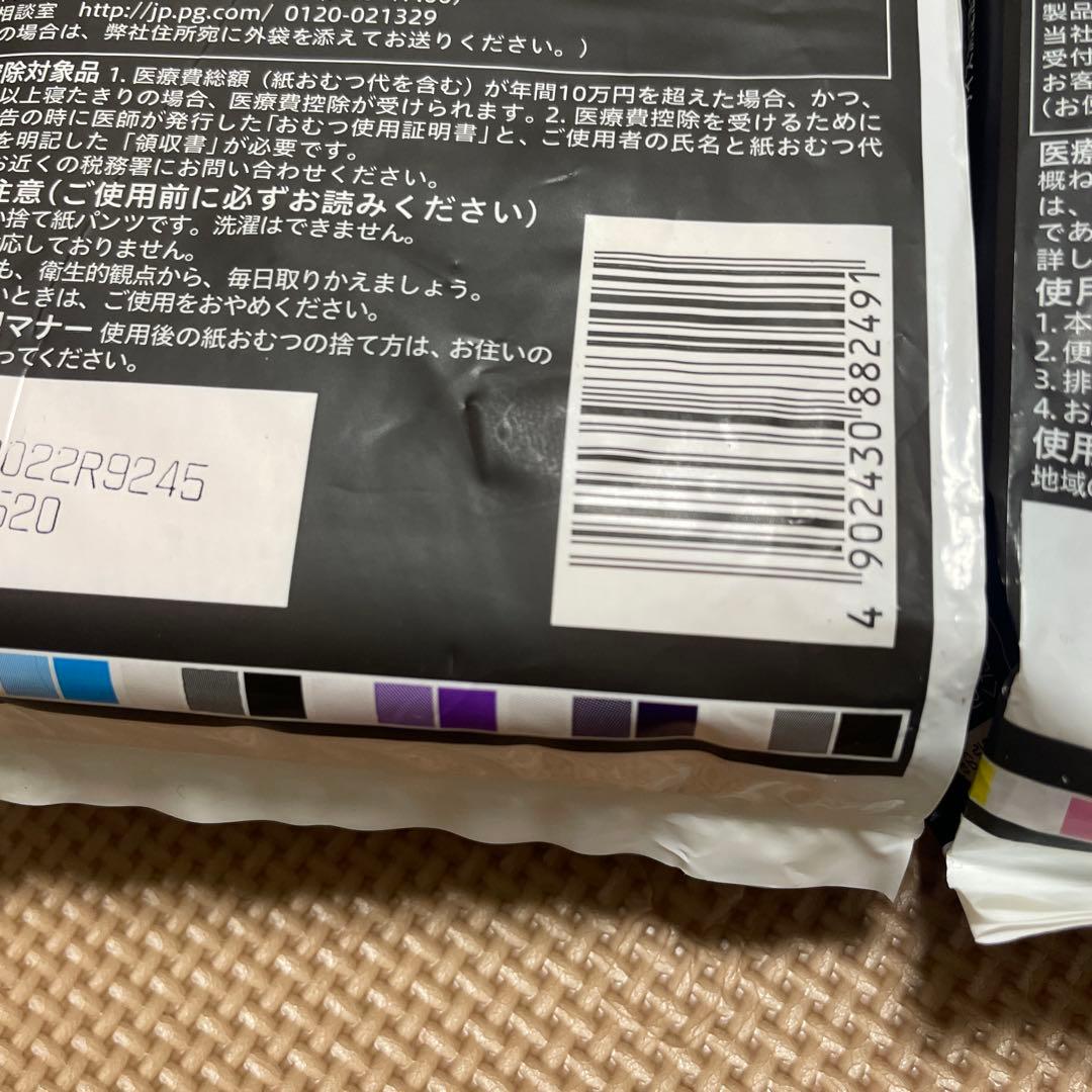 Lサイズ　16枚　ウィスパー うすさらシルキー