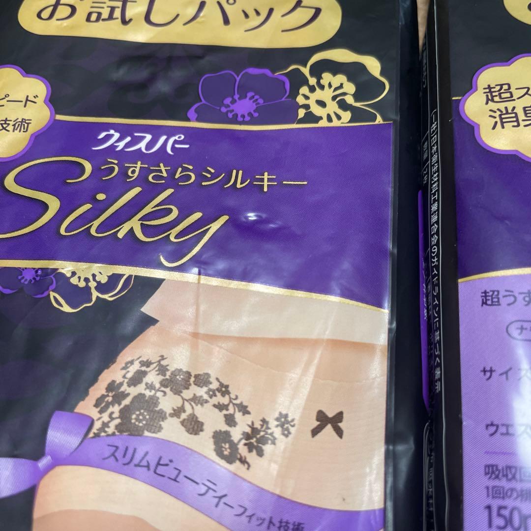 Lサイズ　16枚　ウィスパー うすさらシルキー