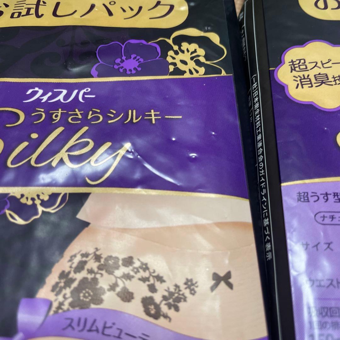 Lサイズ　16枚　ウィスパー うすさらシルキー