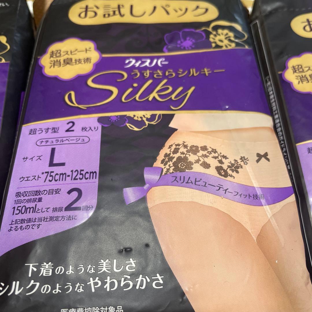 Lサイズ　16枚　ウィスパー うすさらシルキー