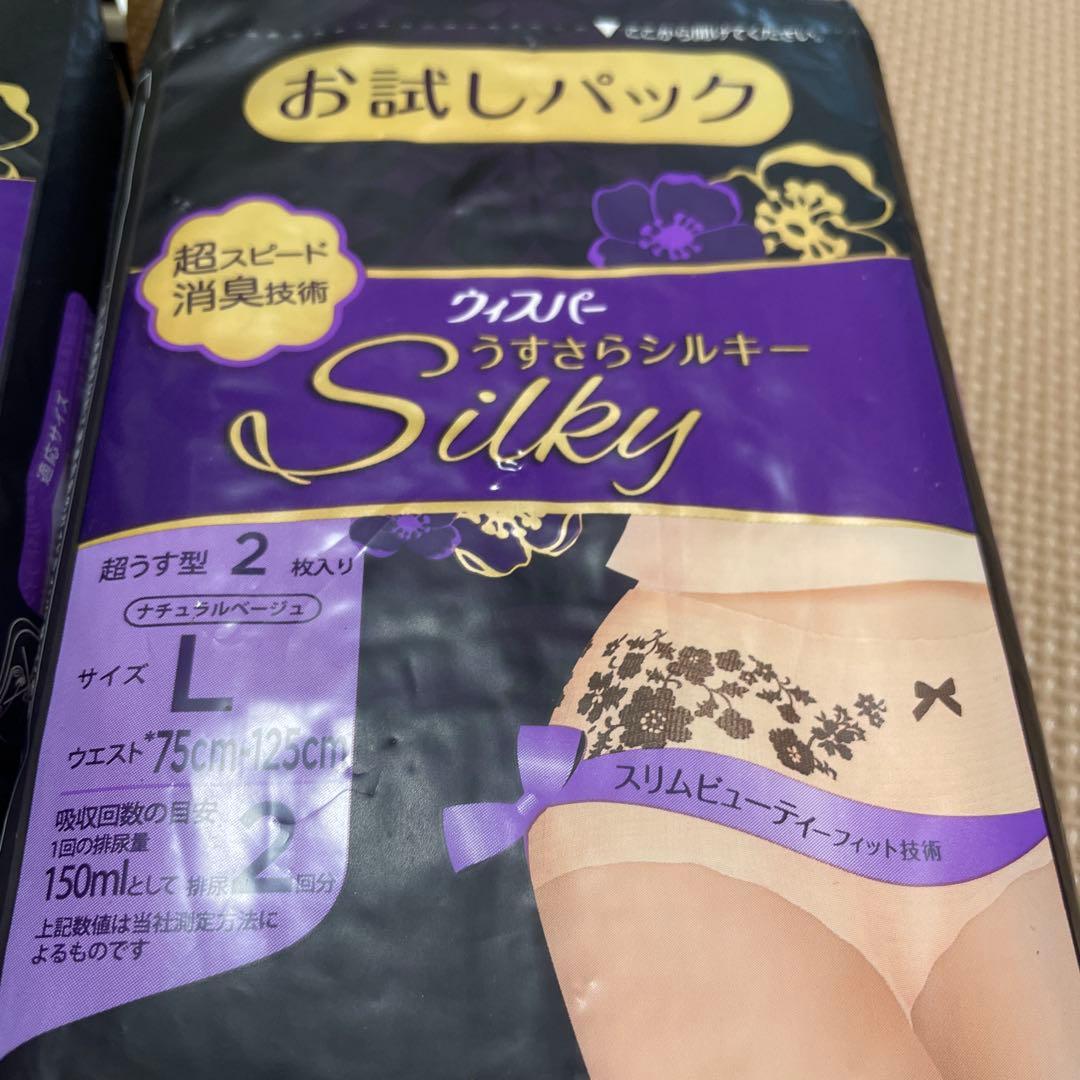 Lサイズ　16枚　ウィスパー うすさらシルキー