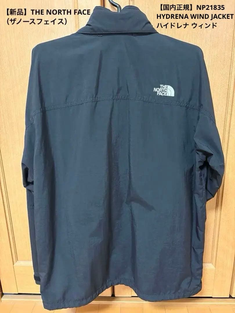 新品★ノースフェイス ハイドレナウィンドジャケット M ブラック NP21835
