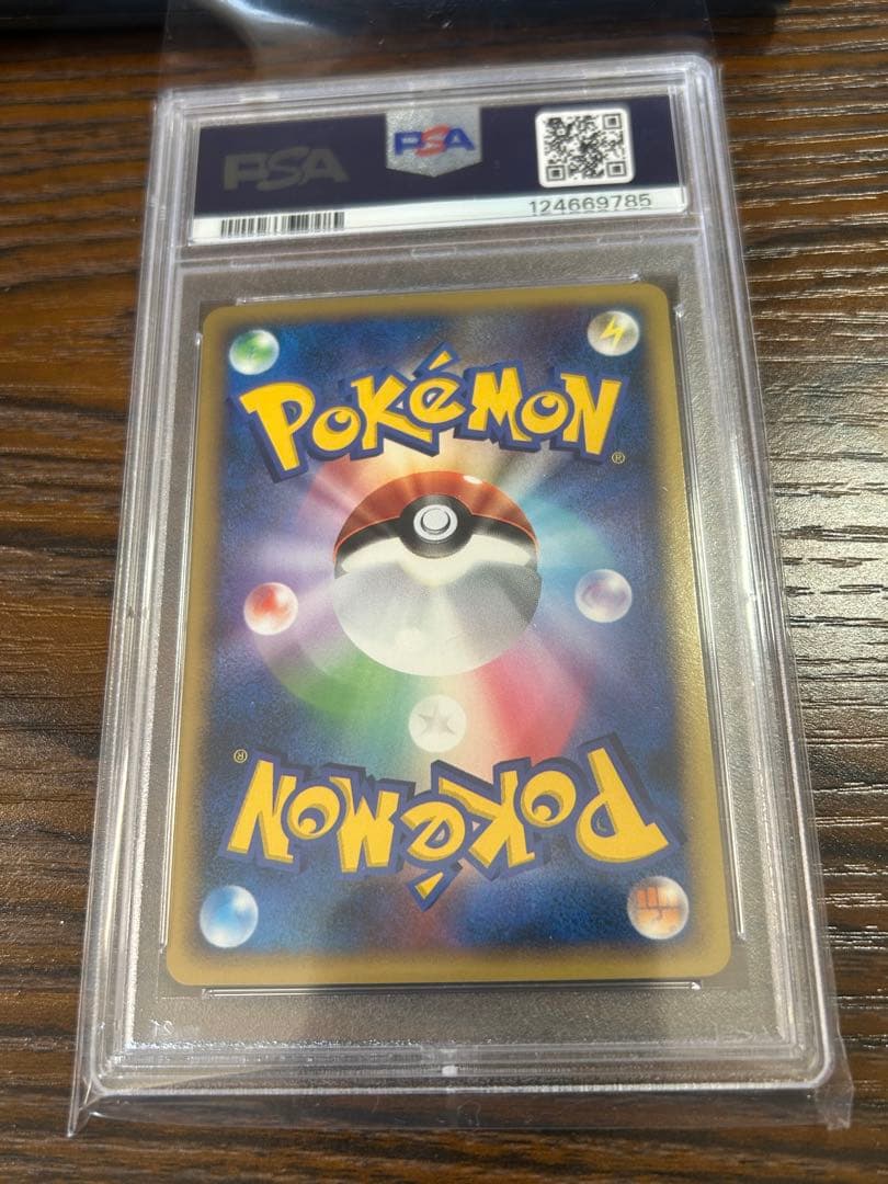 【PSA10】グレイシアLv44 ホロ