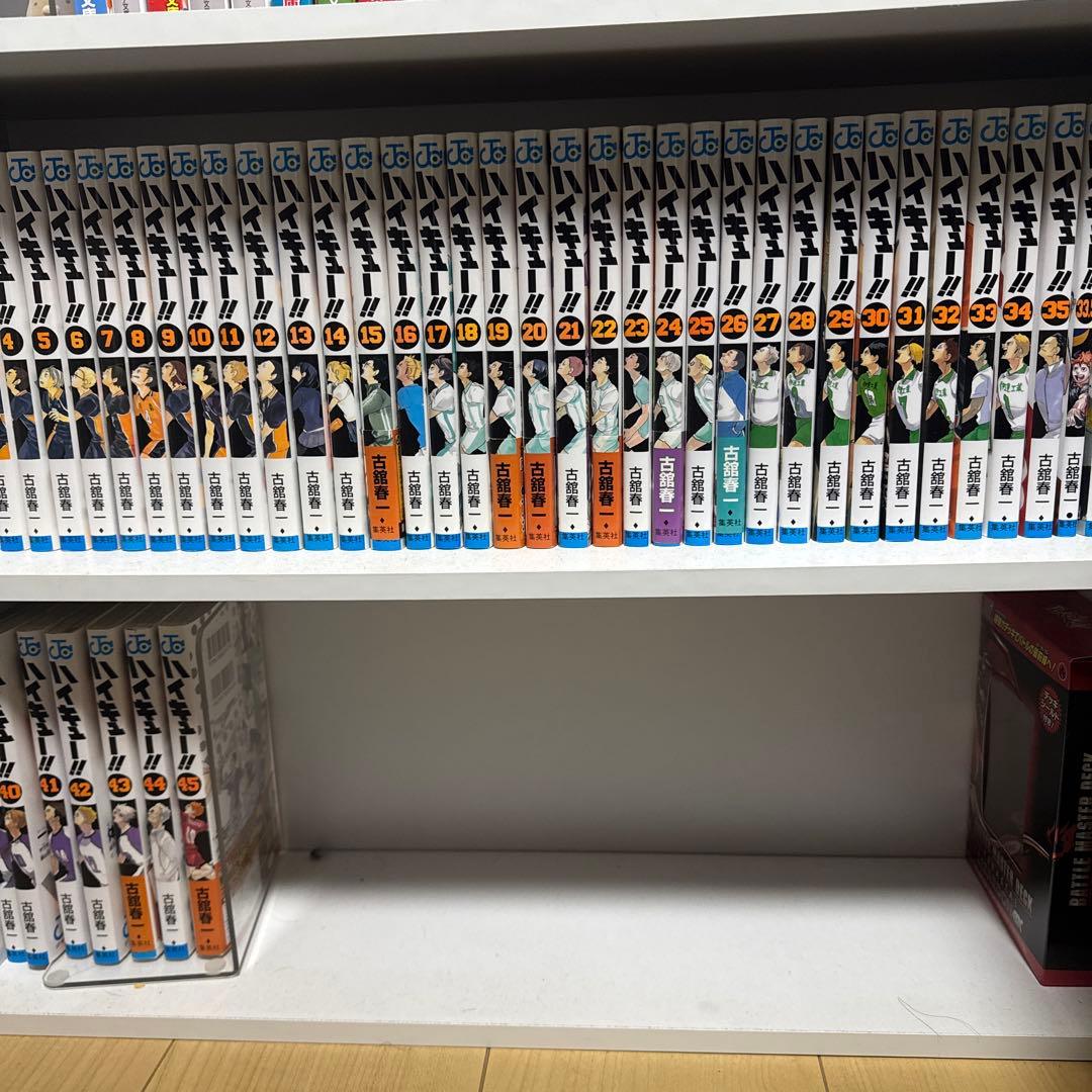 ハイキュー!! 全巻セット 1-45巻