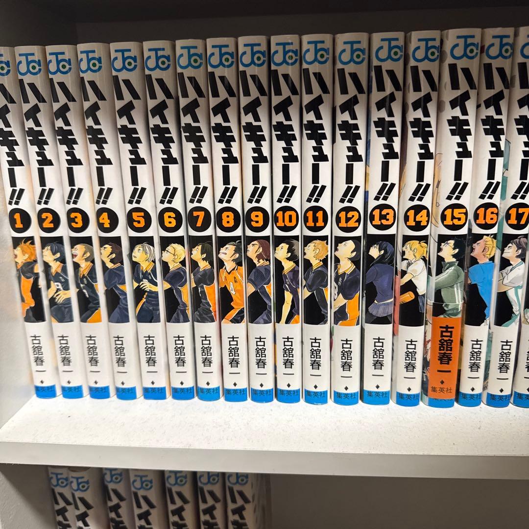 ハイキュー!! 全巻セット 1-45巻