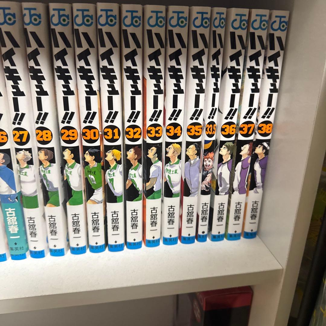 ハイキュー!! 全巻セット 1-45巻