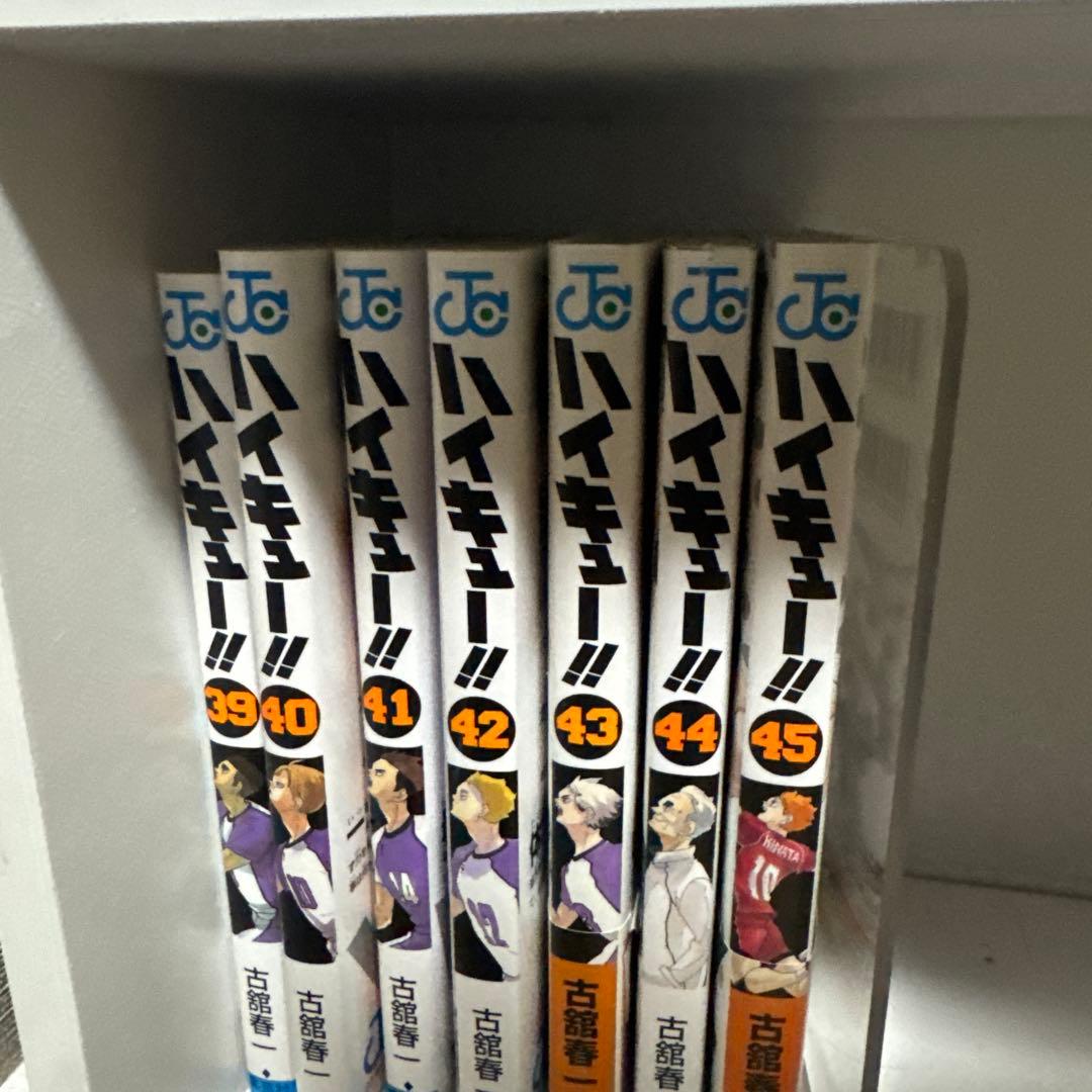 ハイキュー!! 全巻セット 1-45巻