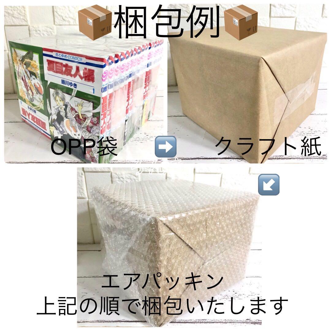 【匿名&送料無料】転生したらスライムだった件 転スラ 0〜30巻 全巻セット