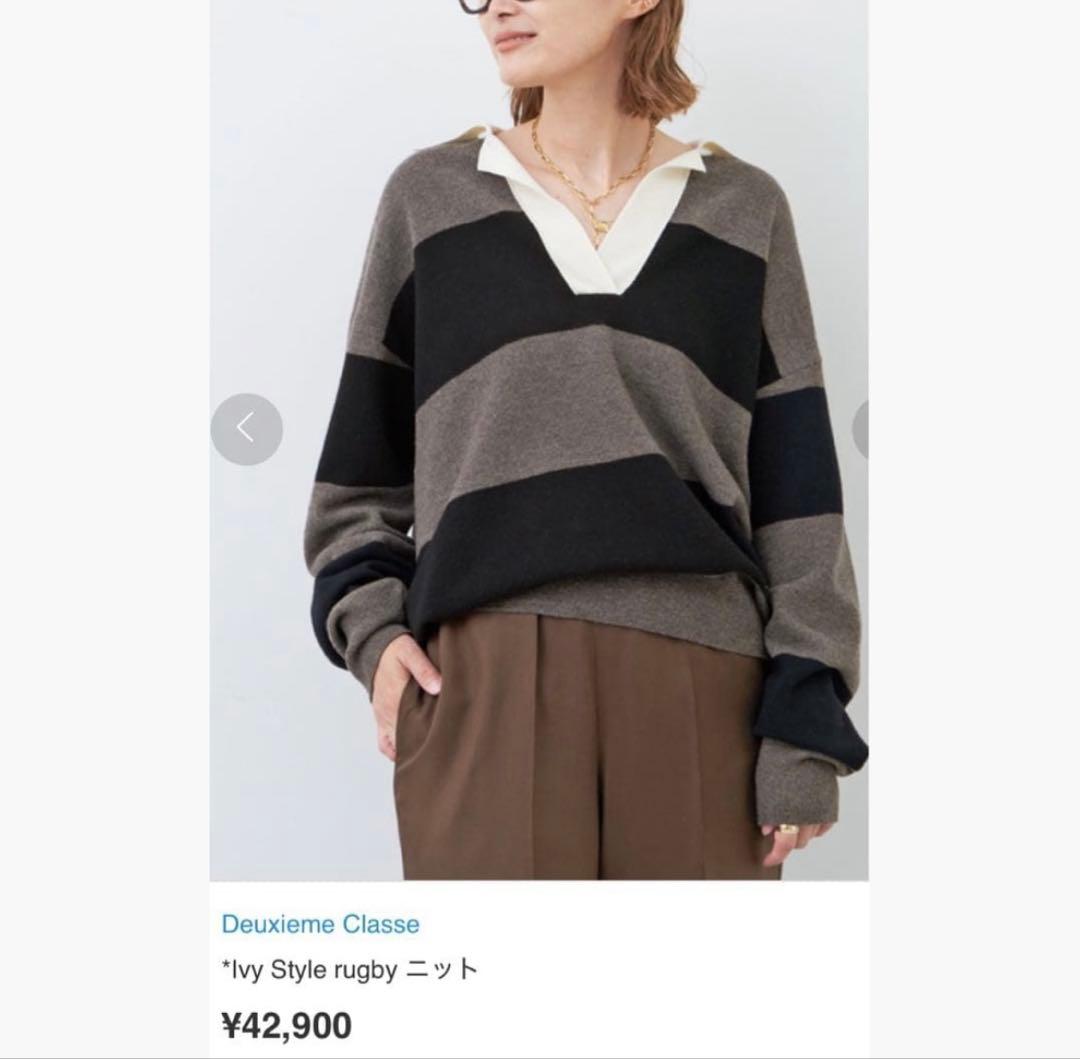 Deuxieme Classe *Ivy Style rugby ニット