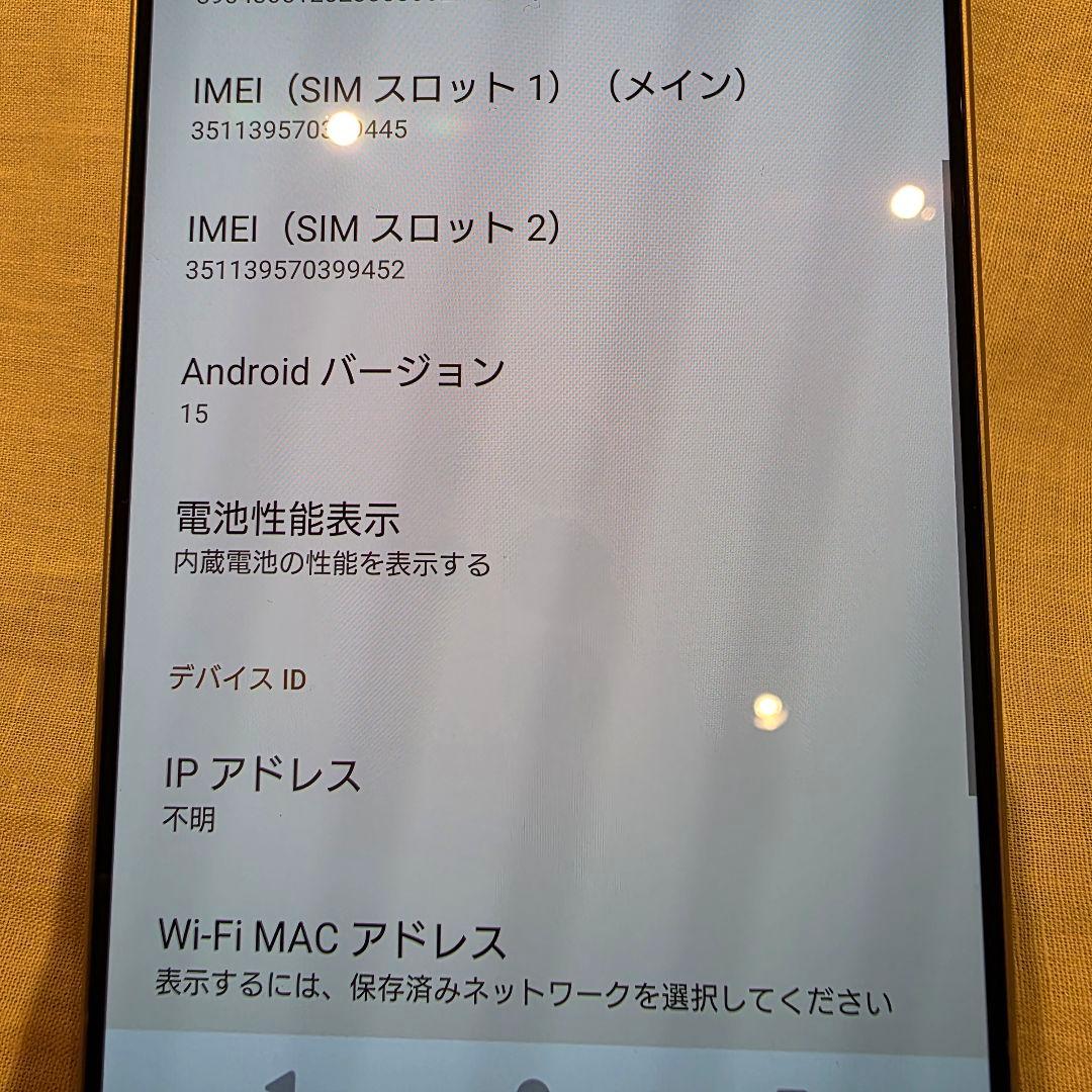Xperia 1 VI 本体のみ　プラチナシルバー