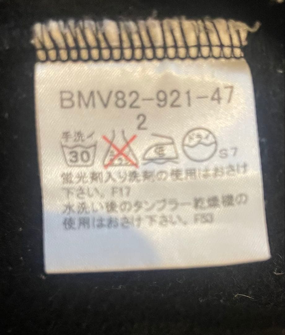 BURBERRY BLACK LABELフリースフルジップ ブルゾン　サイズ2