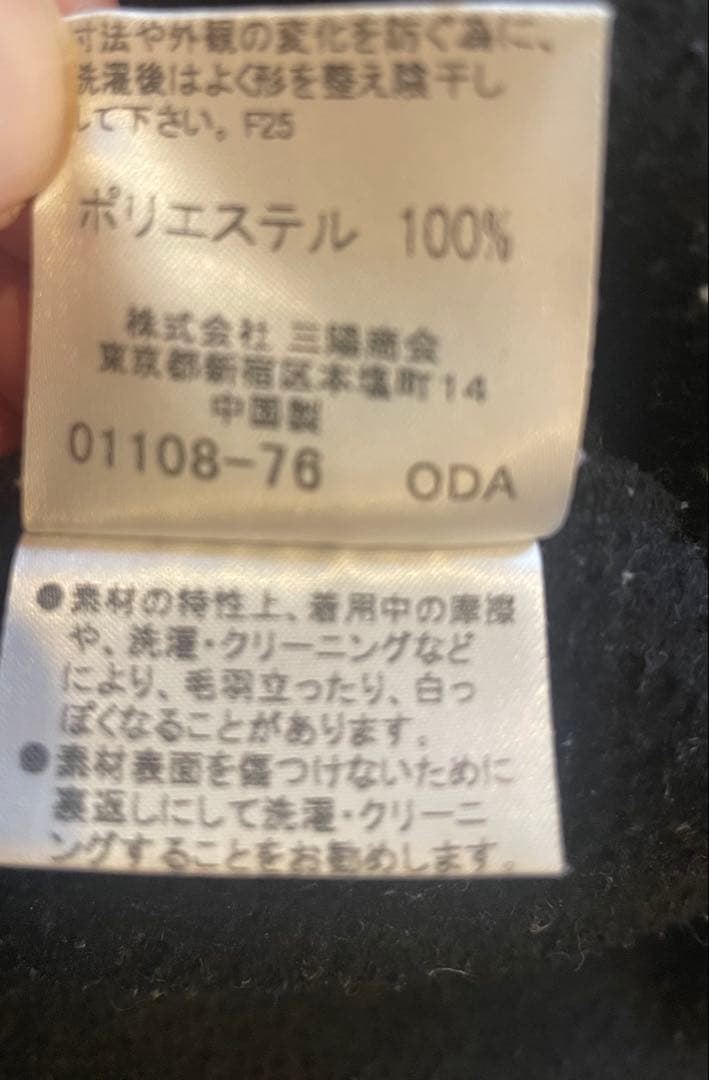 BURBERRY BLACK LABELフリースフルジップ ブルゾン　サイズ2