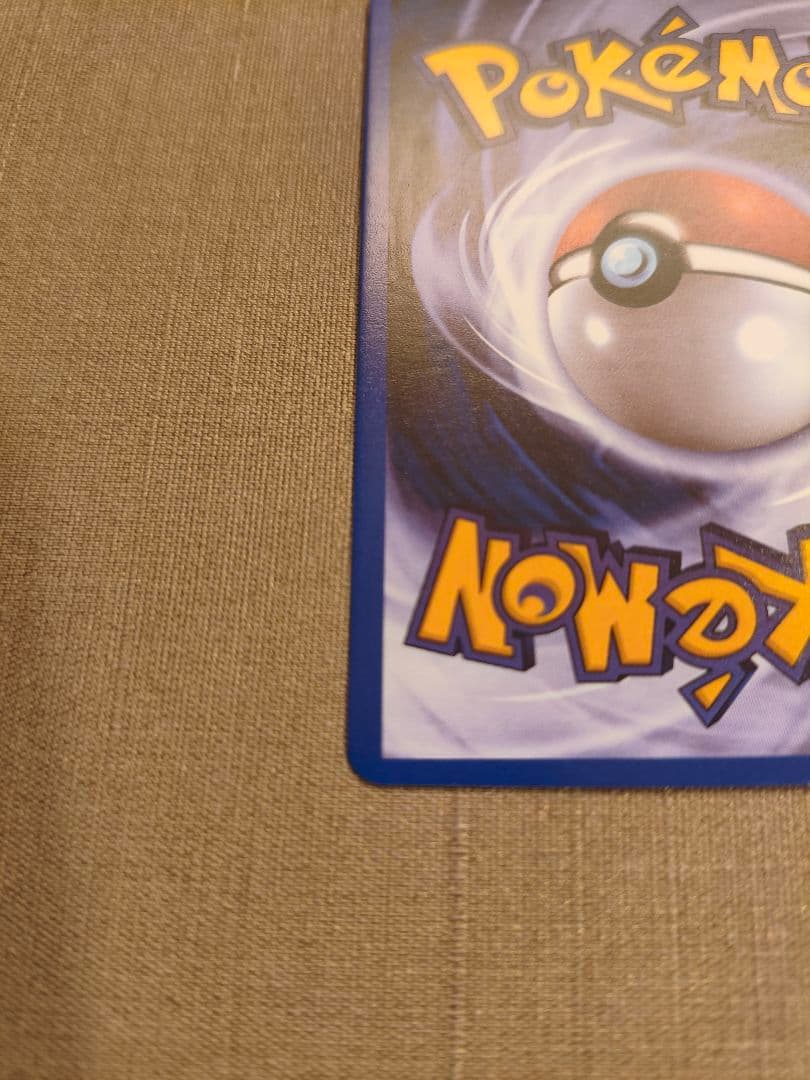 ポケカ 英語版　ルギアV186/195 　S12パラダイムトリガー　海外版 SR