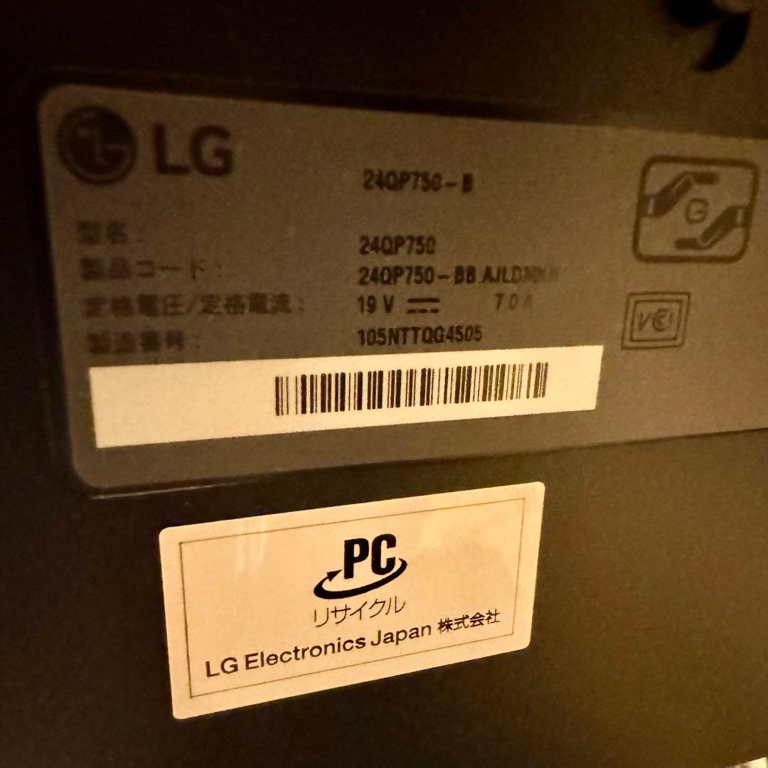 LG 24QP750-B モニター ①