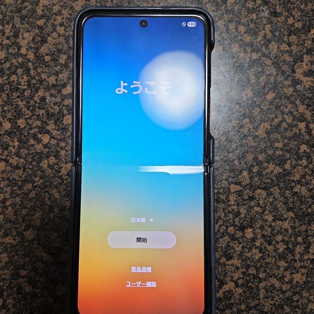 Galaxy Z flip3 5G SC-54B ブラック
