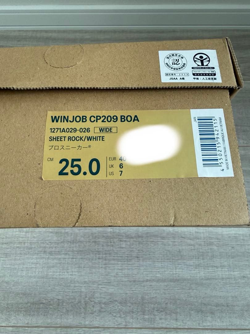 安全靴 ASICS WINJOB CP209 BOA 25cm